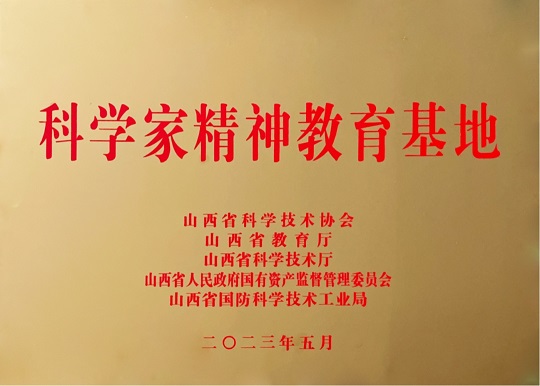 PA电子