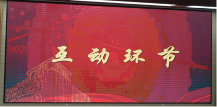 PA电子