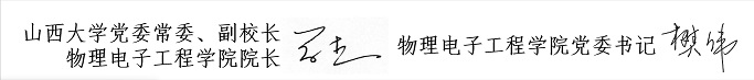 PA电子