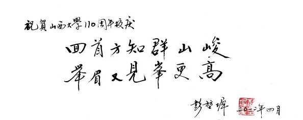 888.jpg