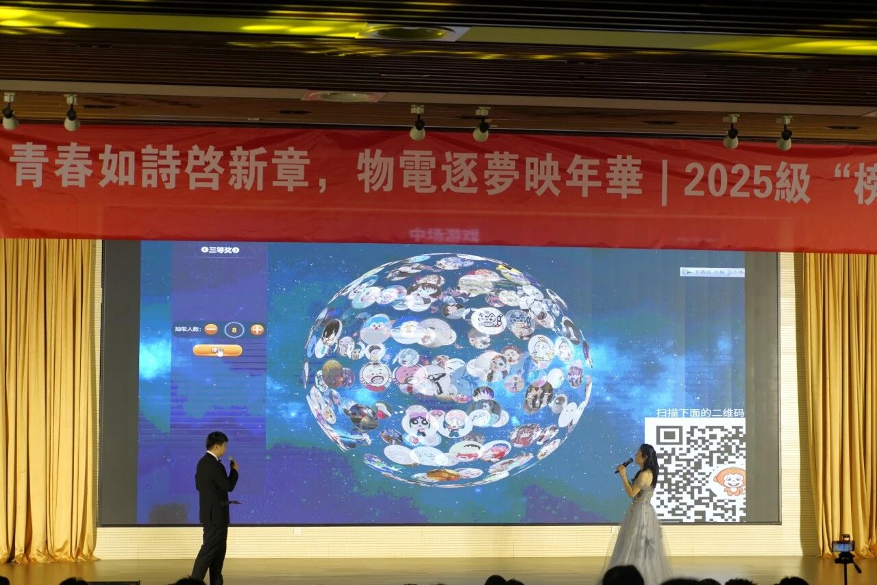 微信图片_2025-12-06_135641_152.jpg