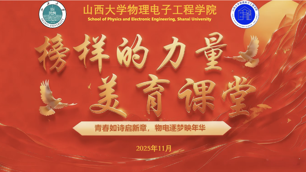 微信图片_2025-12-06_141116_697.png