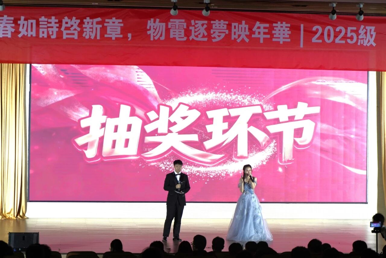 微信图片_2025-12-06_135636_799.jpg